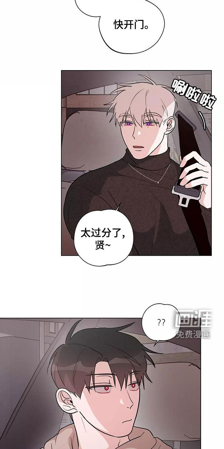 第22章：说谢谢