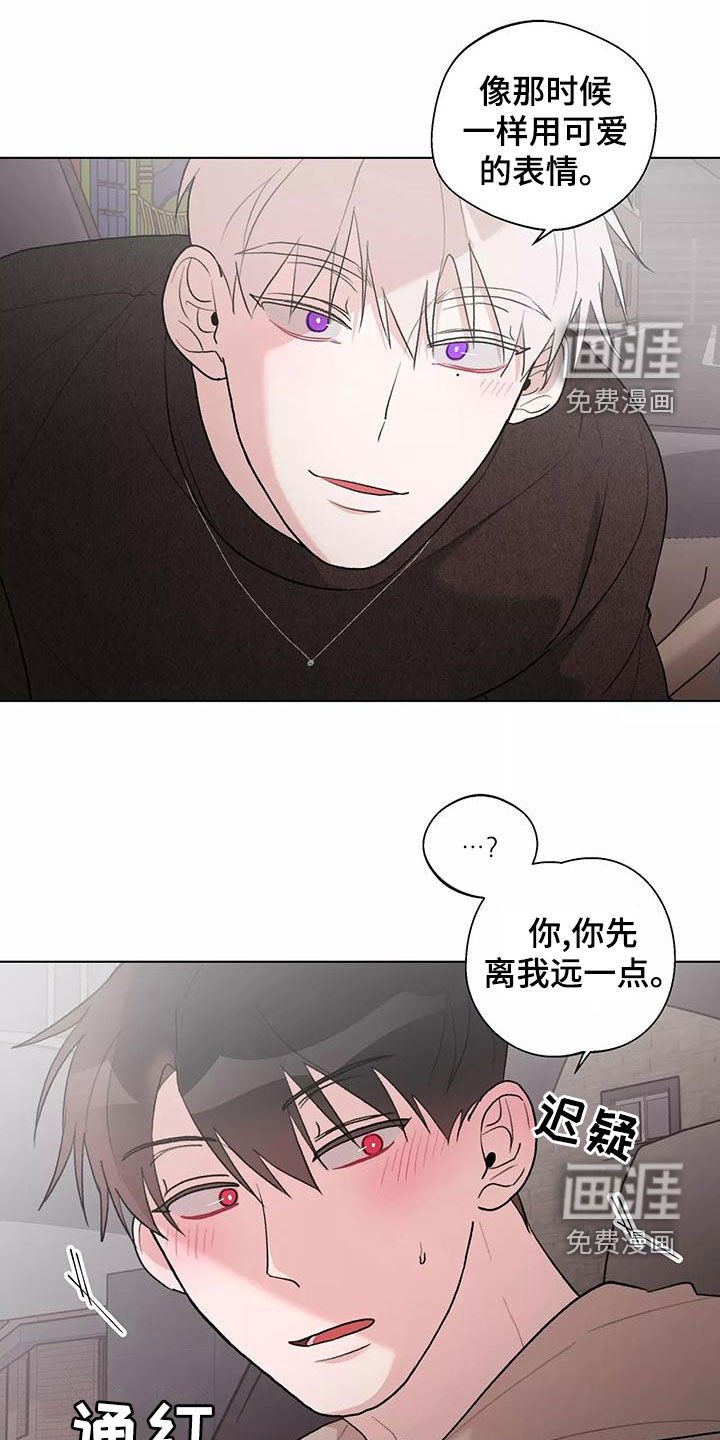 第23章：主动