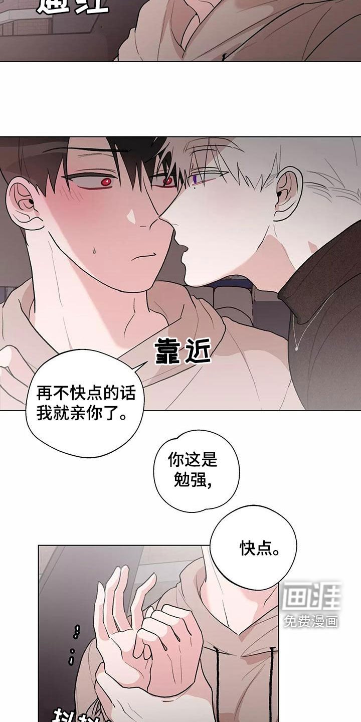 第23章：主动
