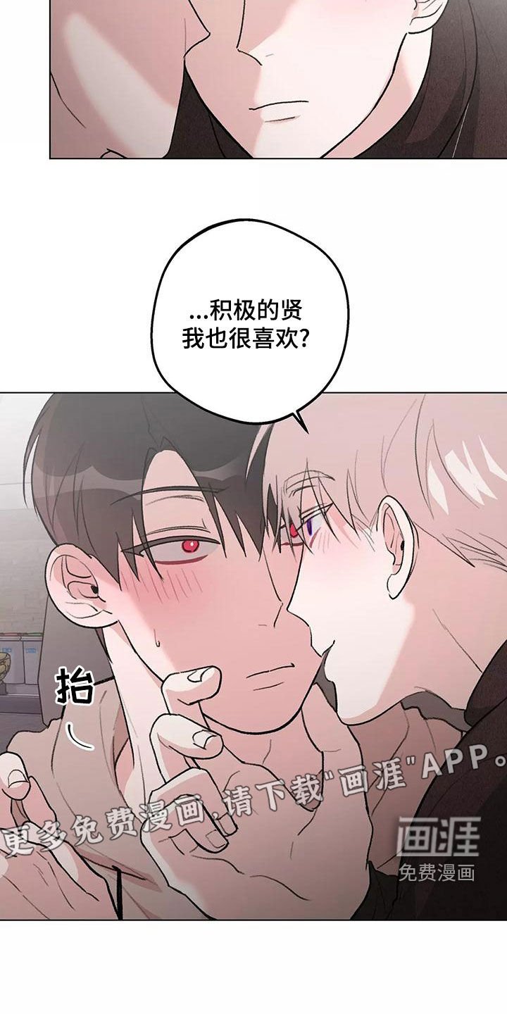 第23章：主动