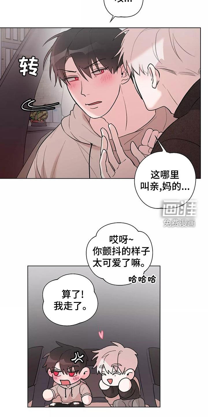 第23章：主动