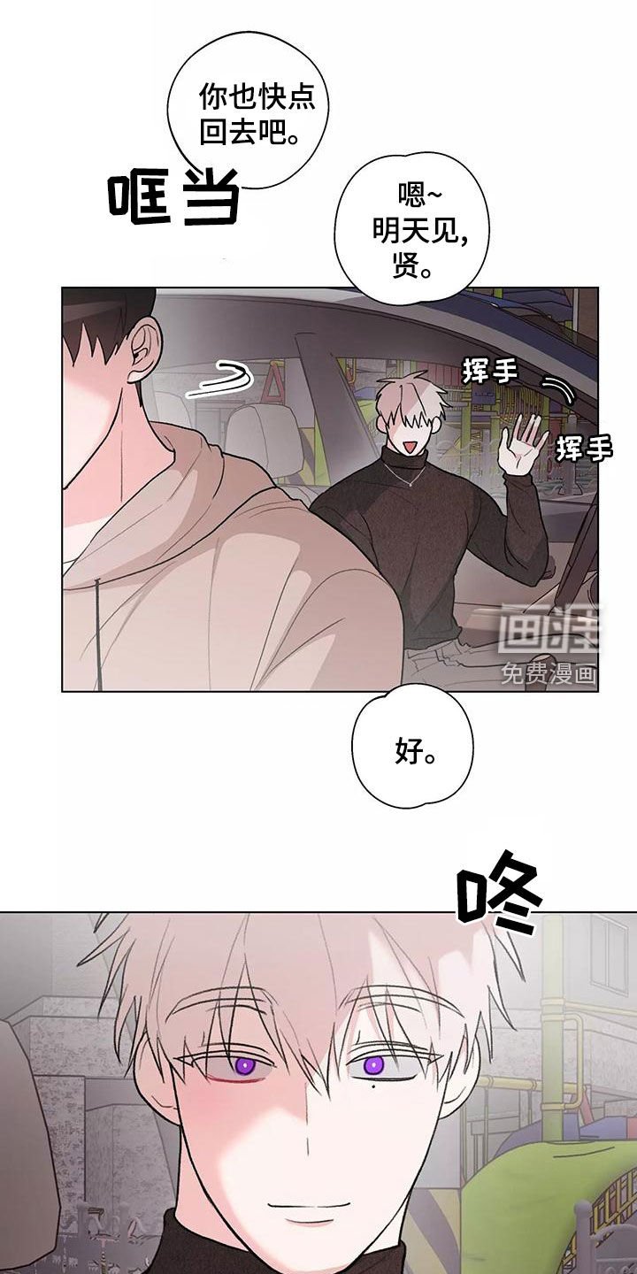 第23章：主动