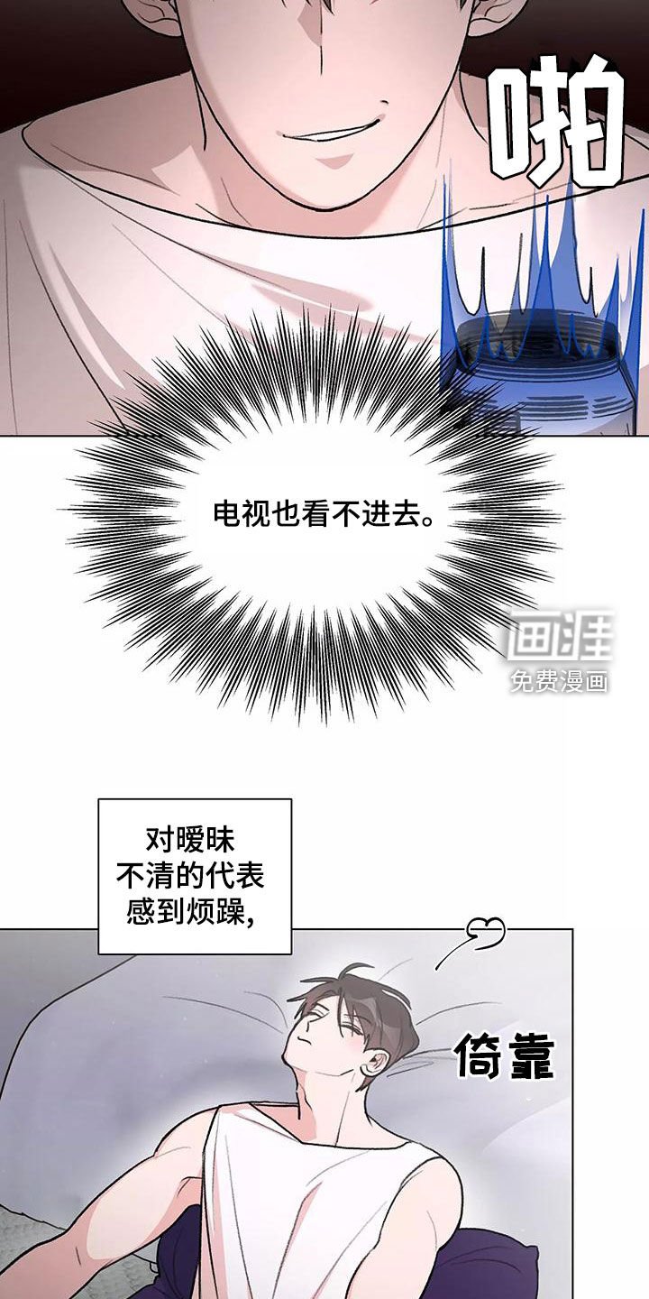 第23章：主动