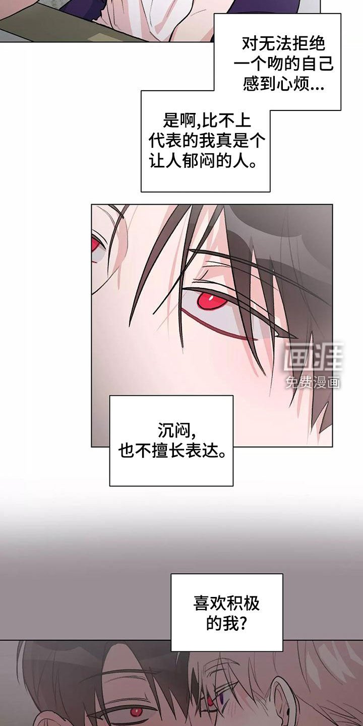 第23章：主动