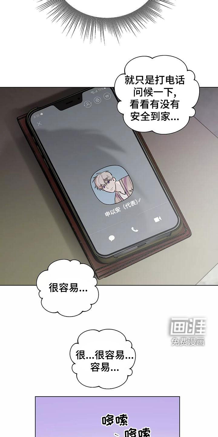 第23章：主动