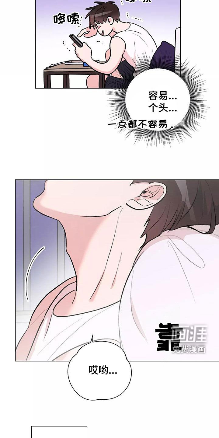 第23章：主动