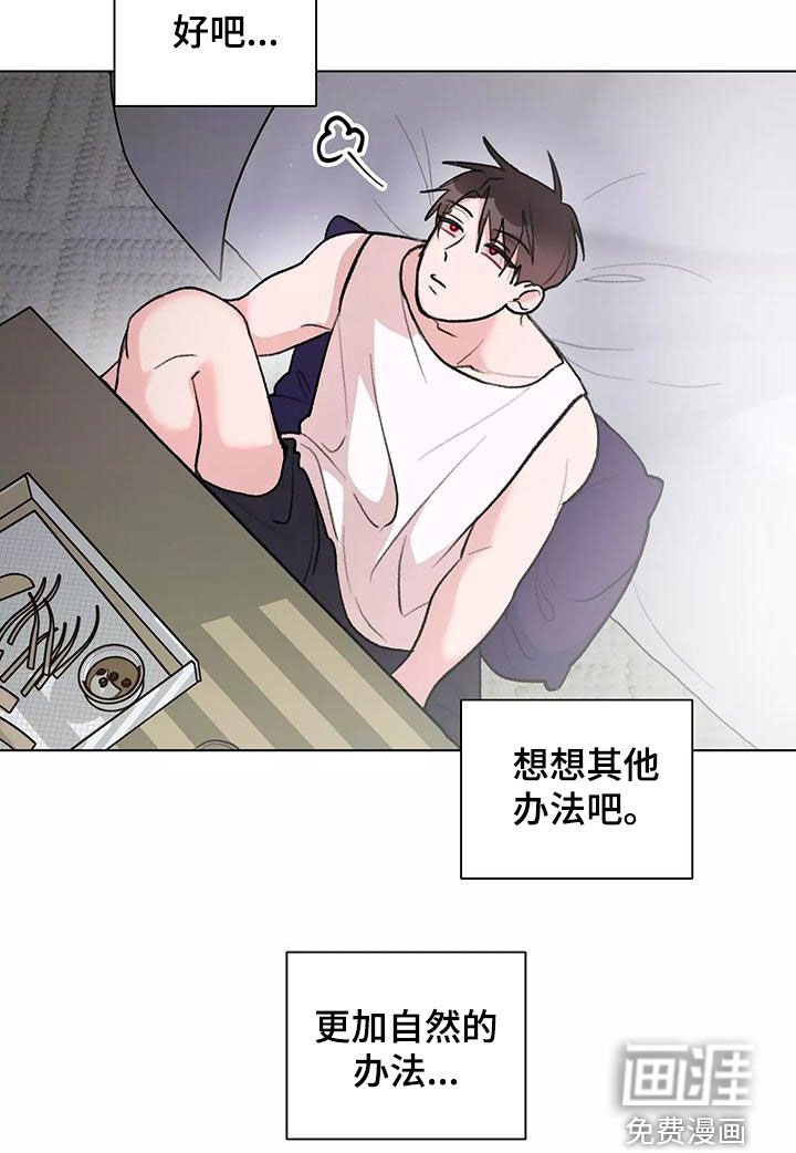 第23章：主动