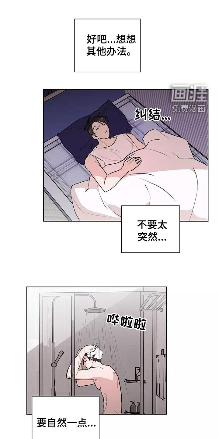 第24章：展示会