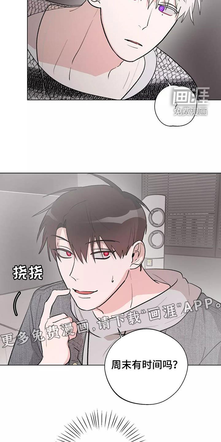 第24章：展示会