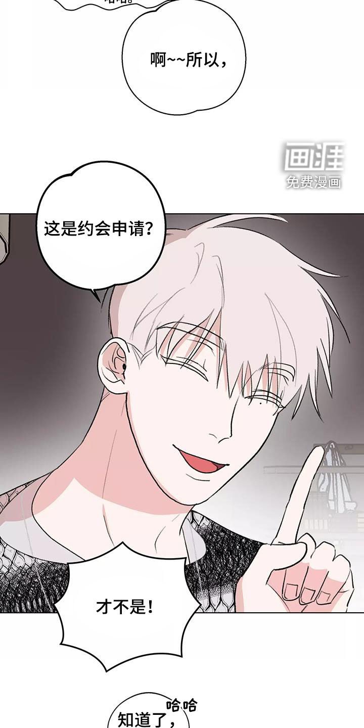 第24章：展示会