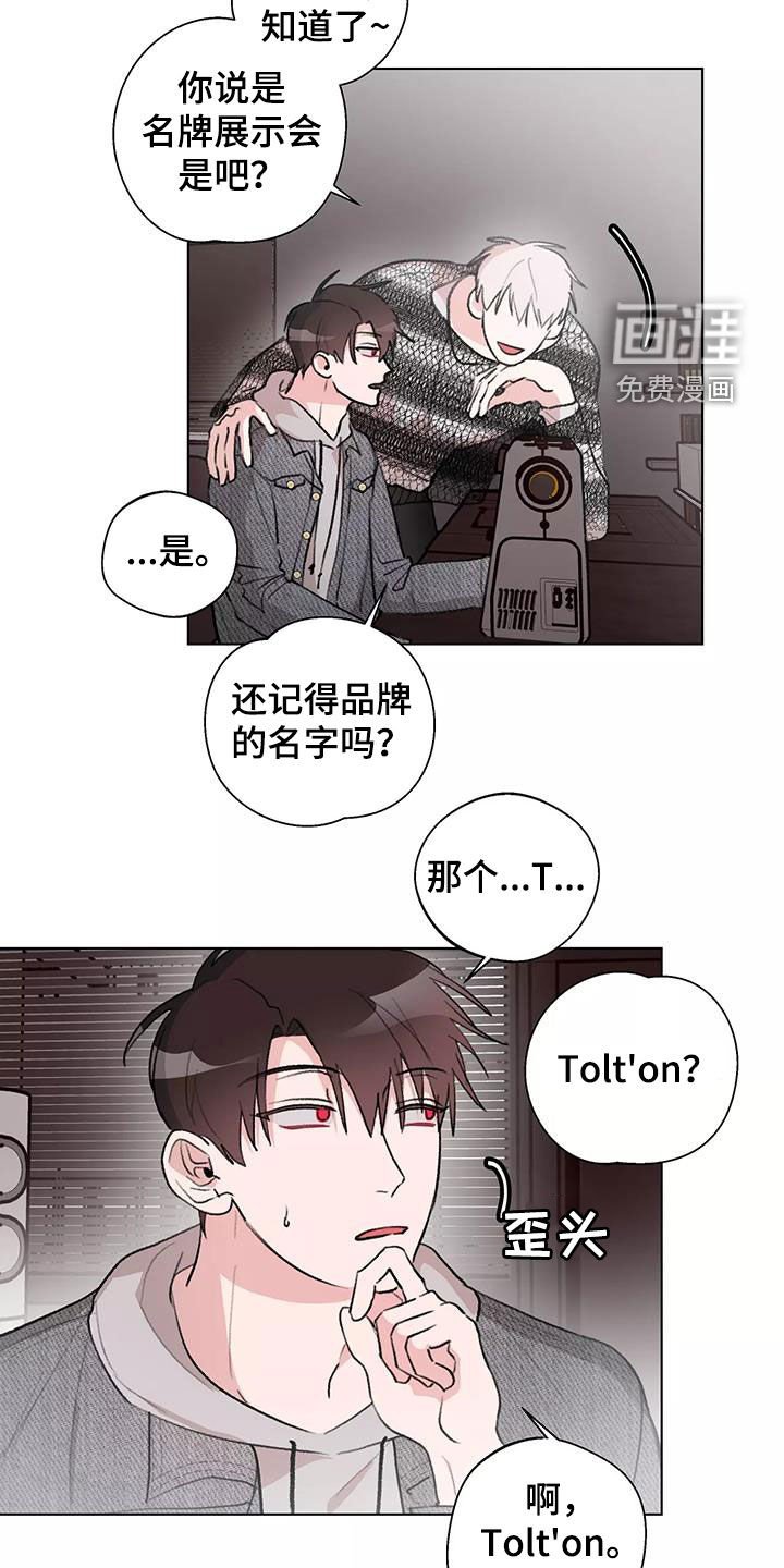 第24章：展示会