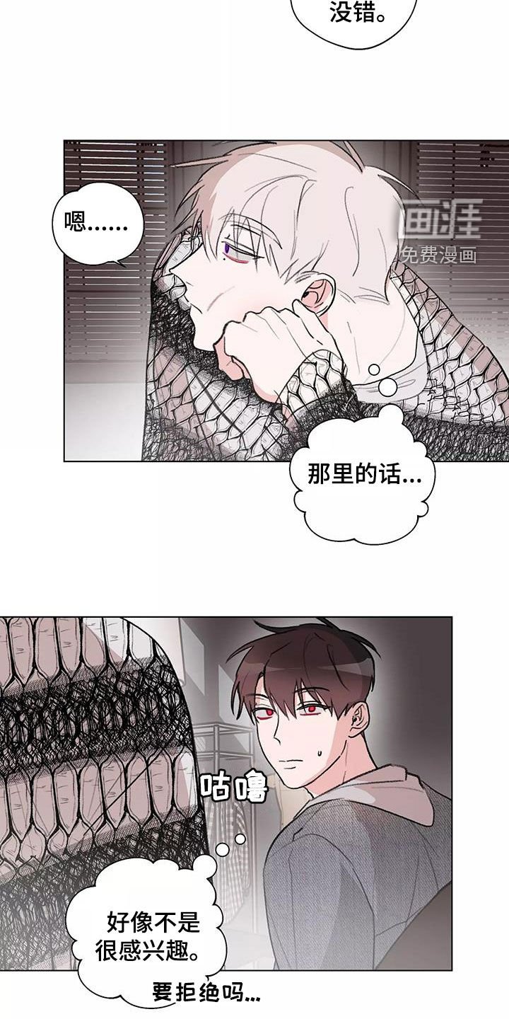 第24章：展示会