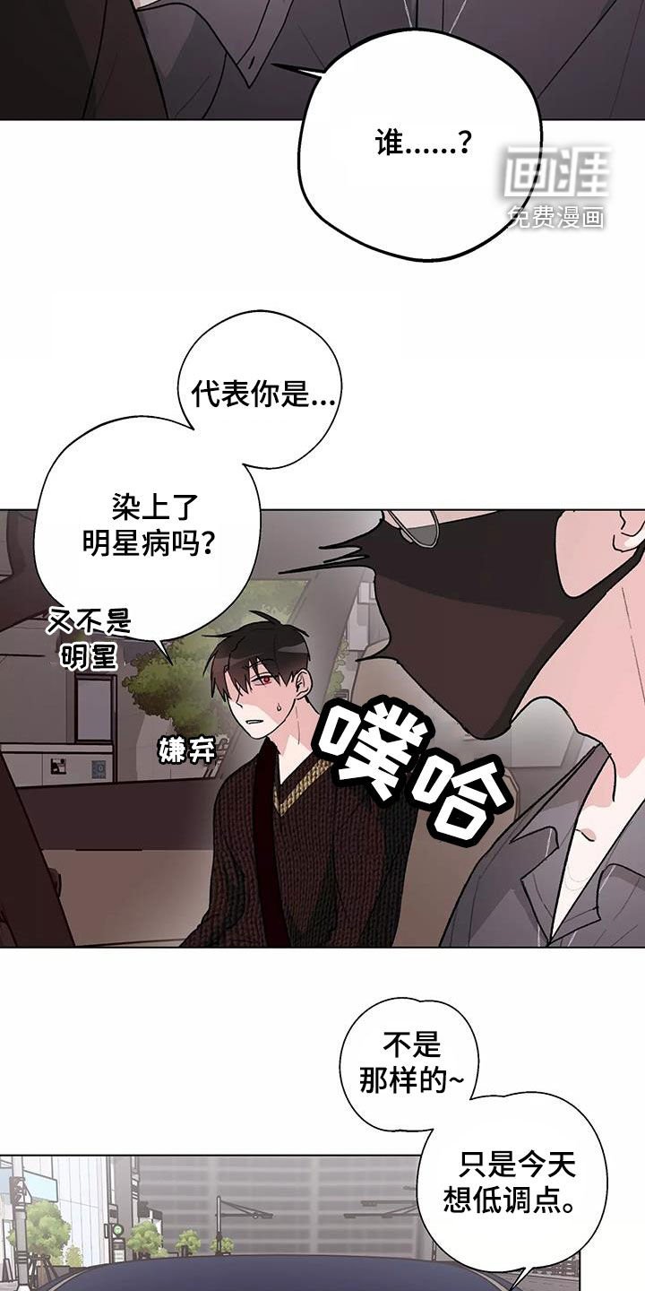 第24章：展示会