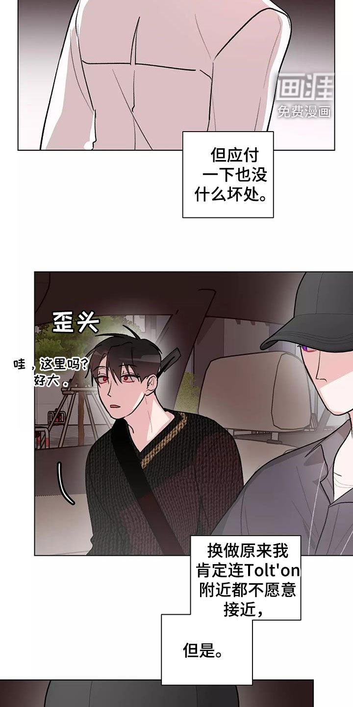 第24章：展示会