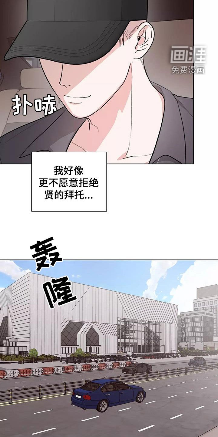 第24章：展示会