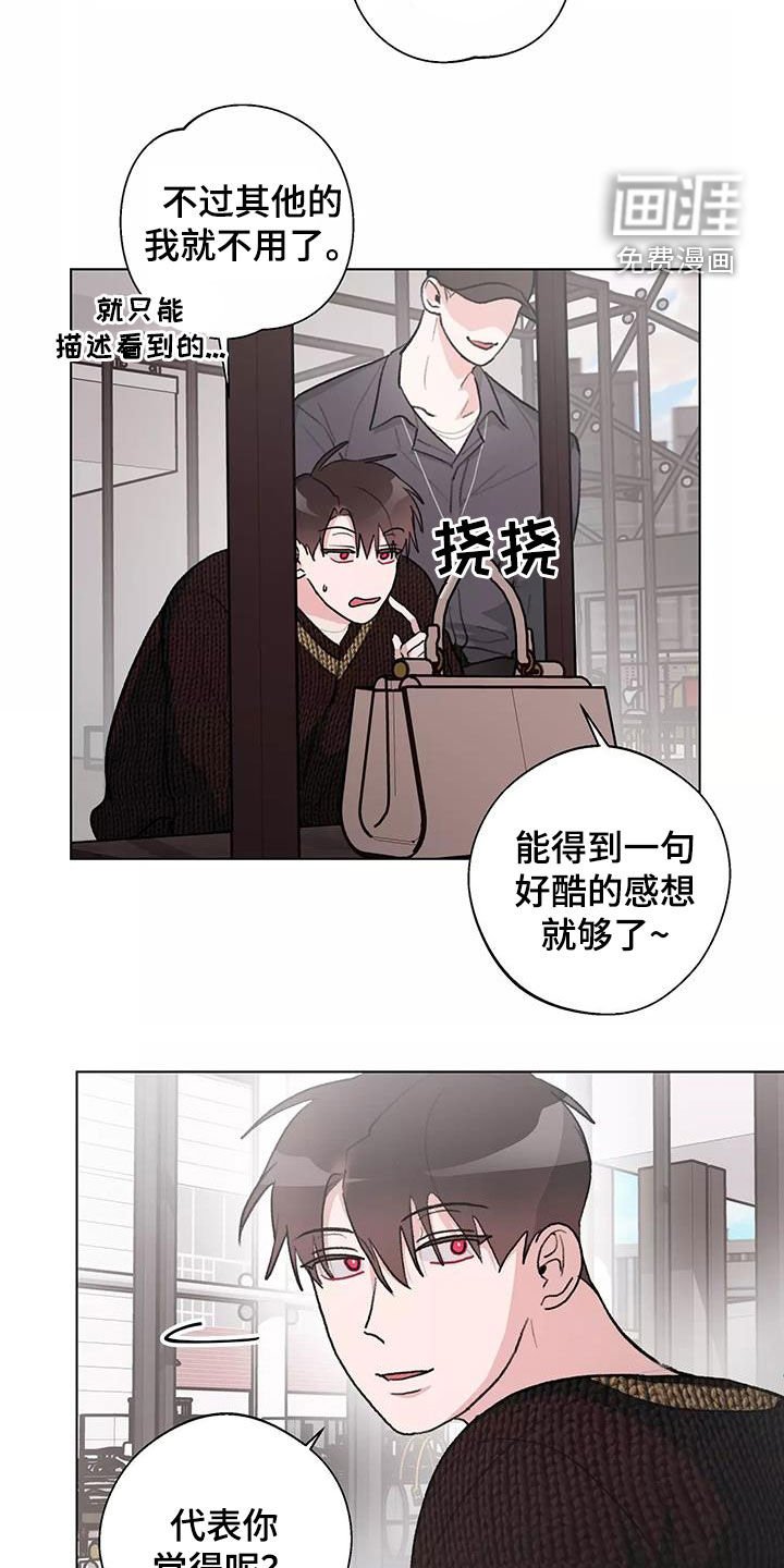 第24章：展示会