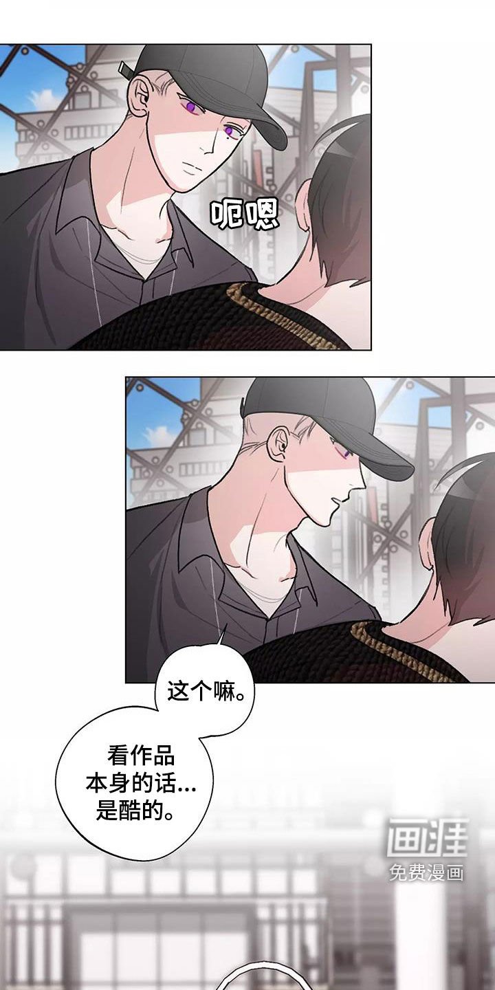 第25章：对话
