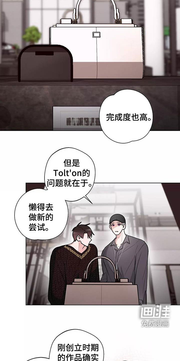 第25章：对话