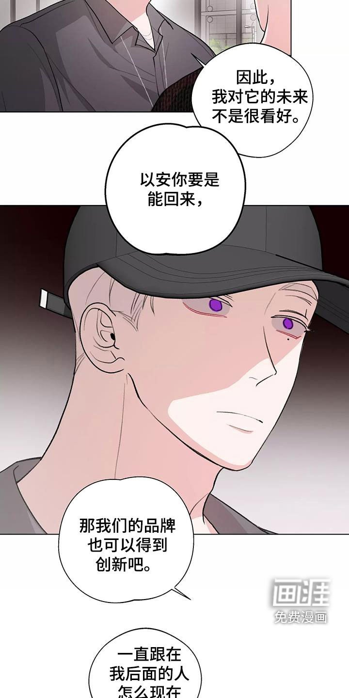 第25章：对话