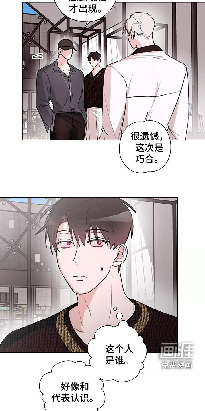第25章：对话