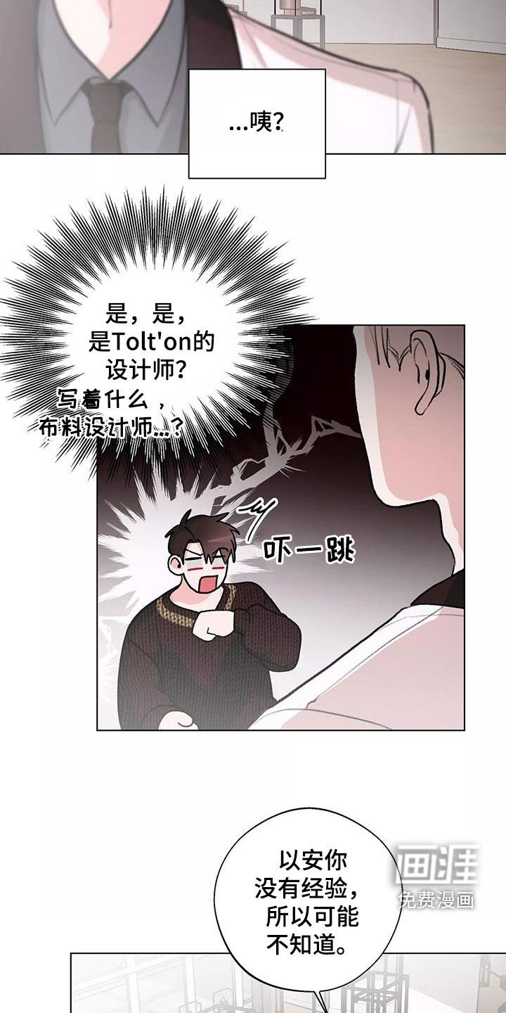 第25章：对话