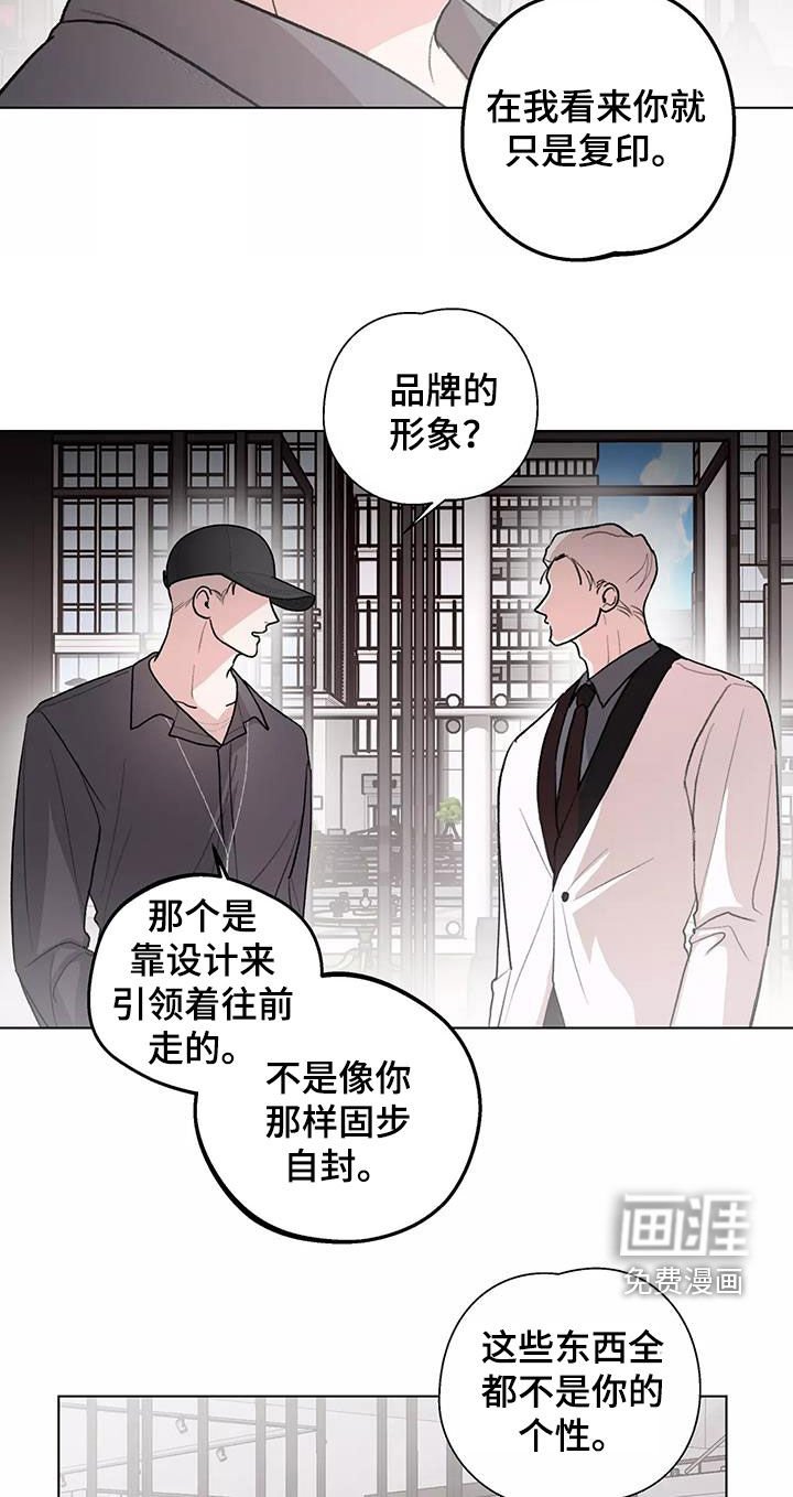 第25章：对话