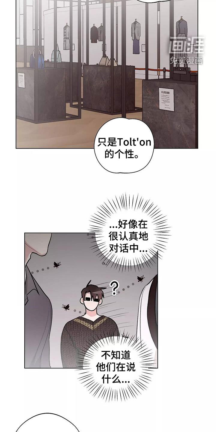 第25章：对话
