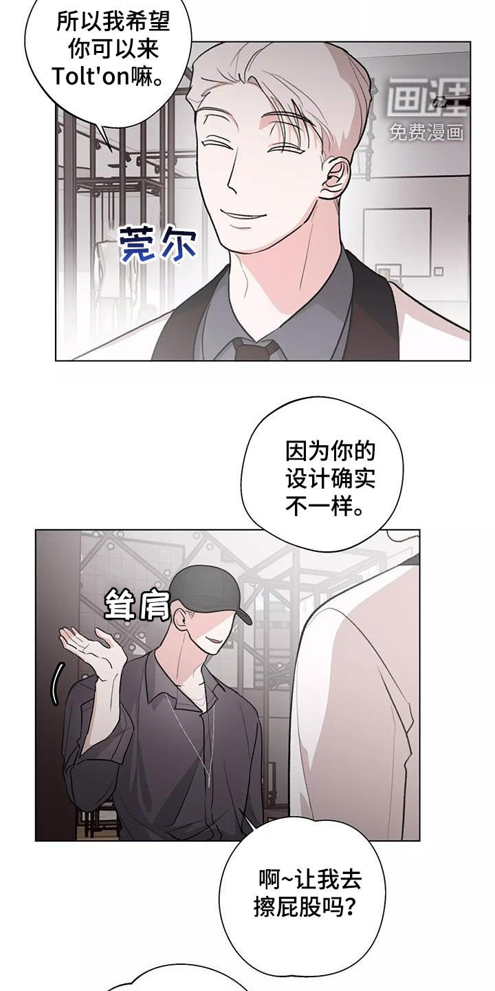 第25章：对话