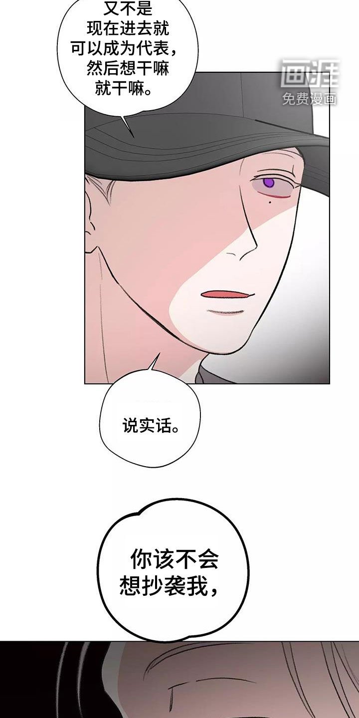 第25章：对话