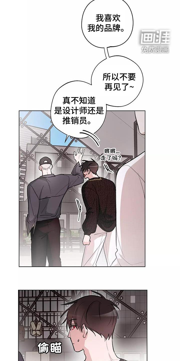 第25章：对话