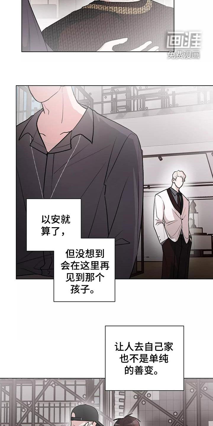 第25章：对话