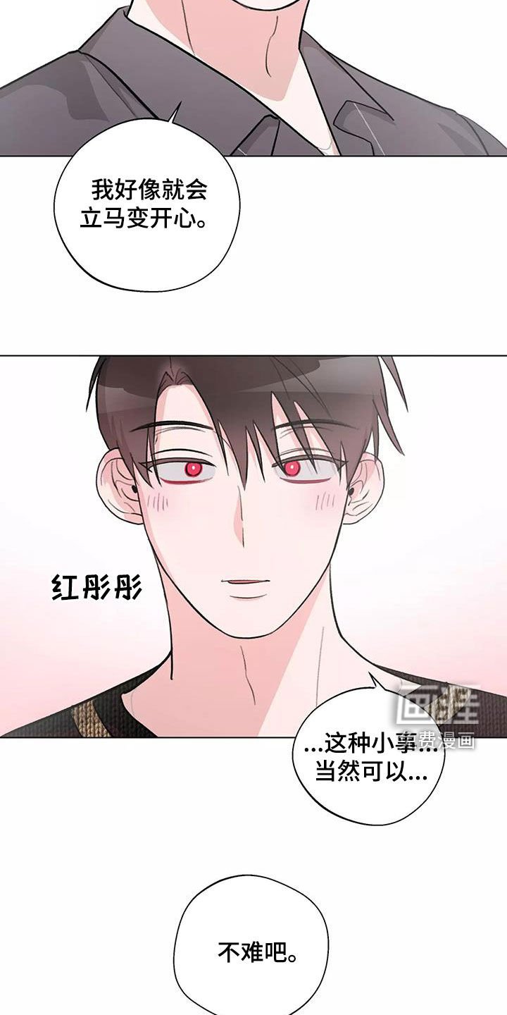 第26章：看电影