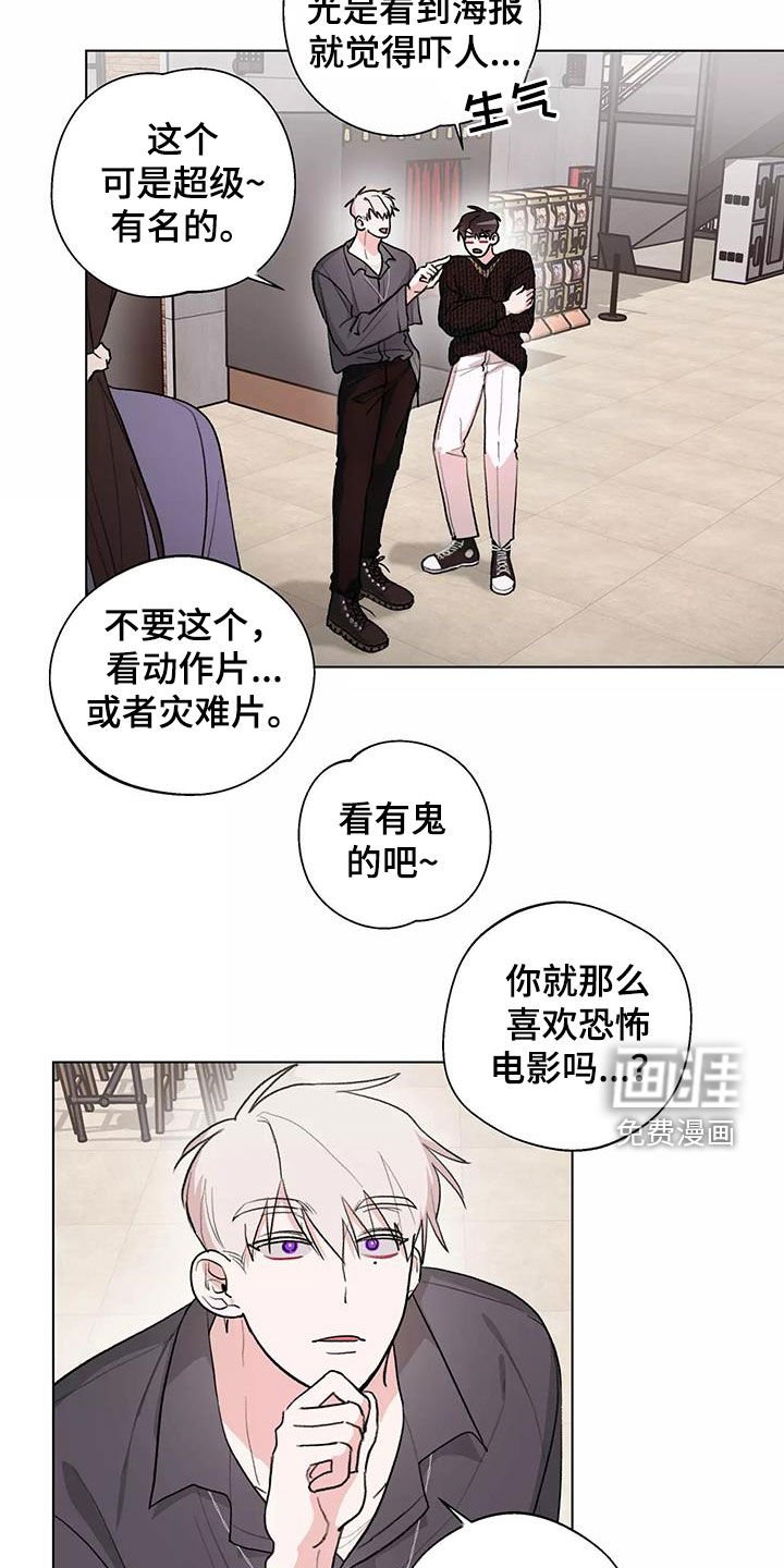 第26章：看电影