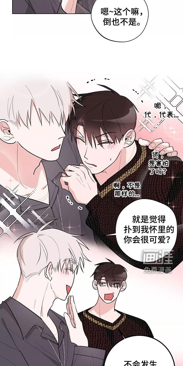 第26章：看电影