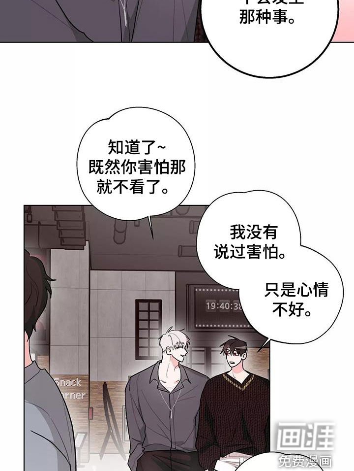 第26章：看电影