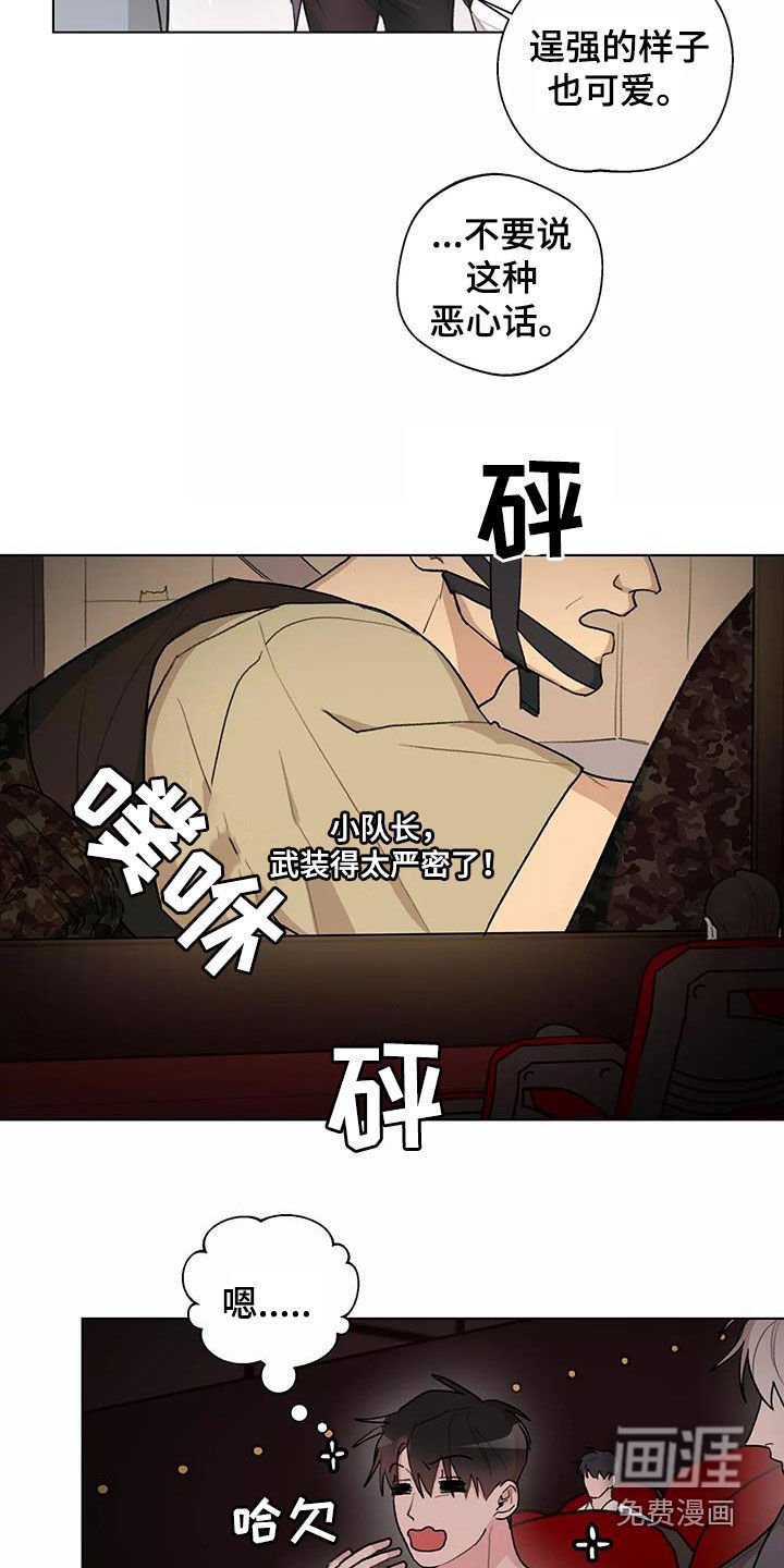 第26章：看电影