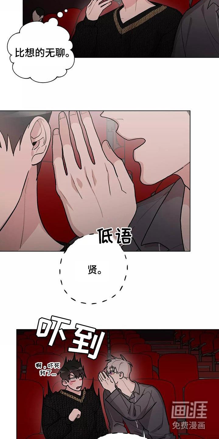 第26章：看电影