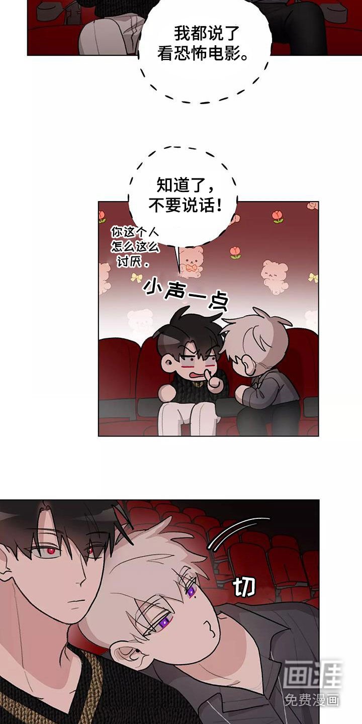 第26章：看电影