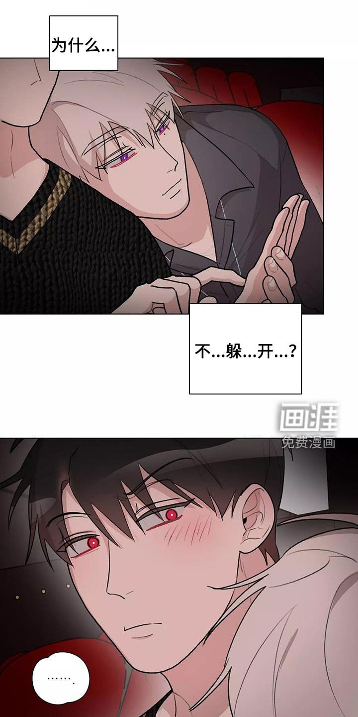 第27章：有喜欢的人了