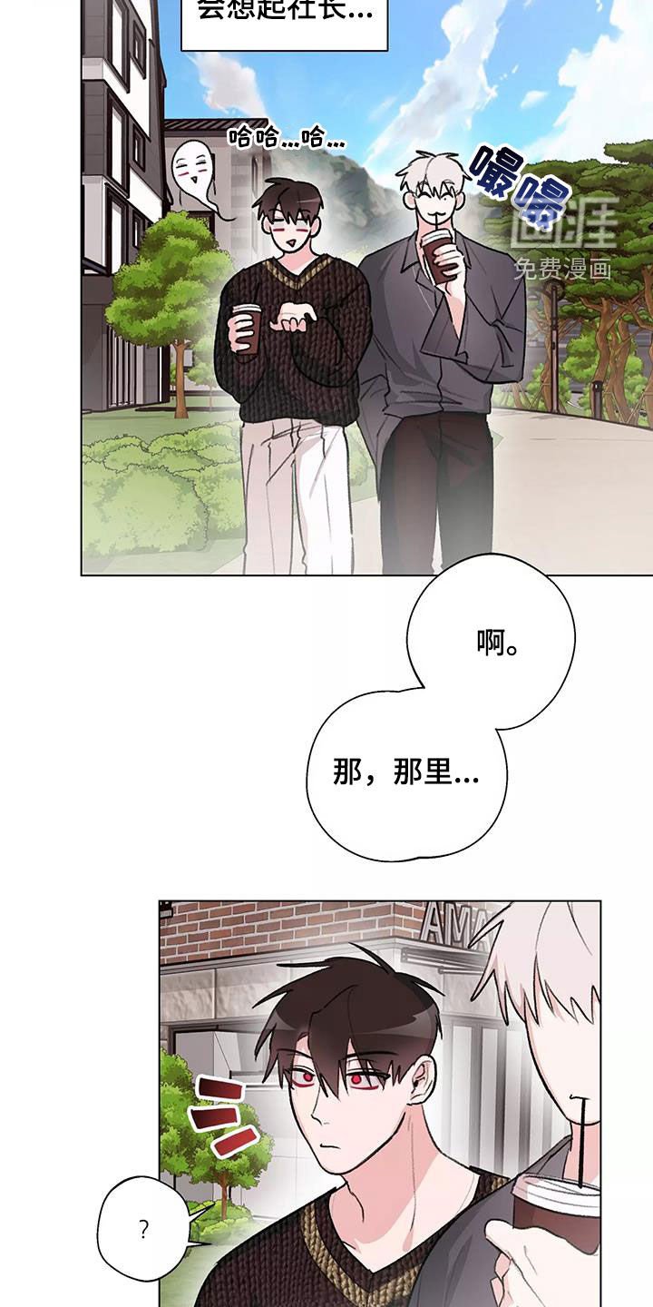 第27章：有喜欢的人了