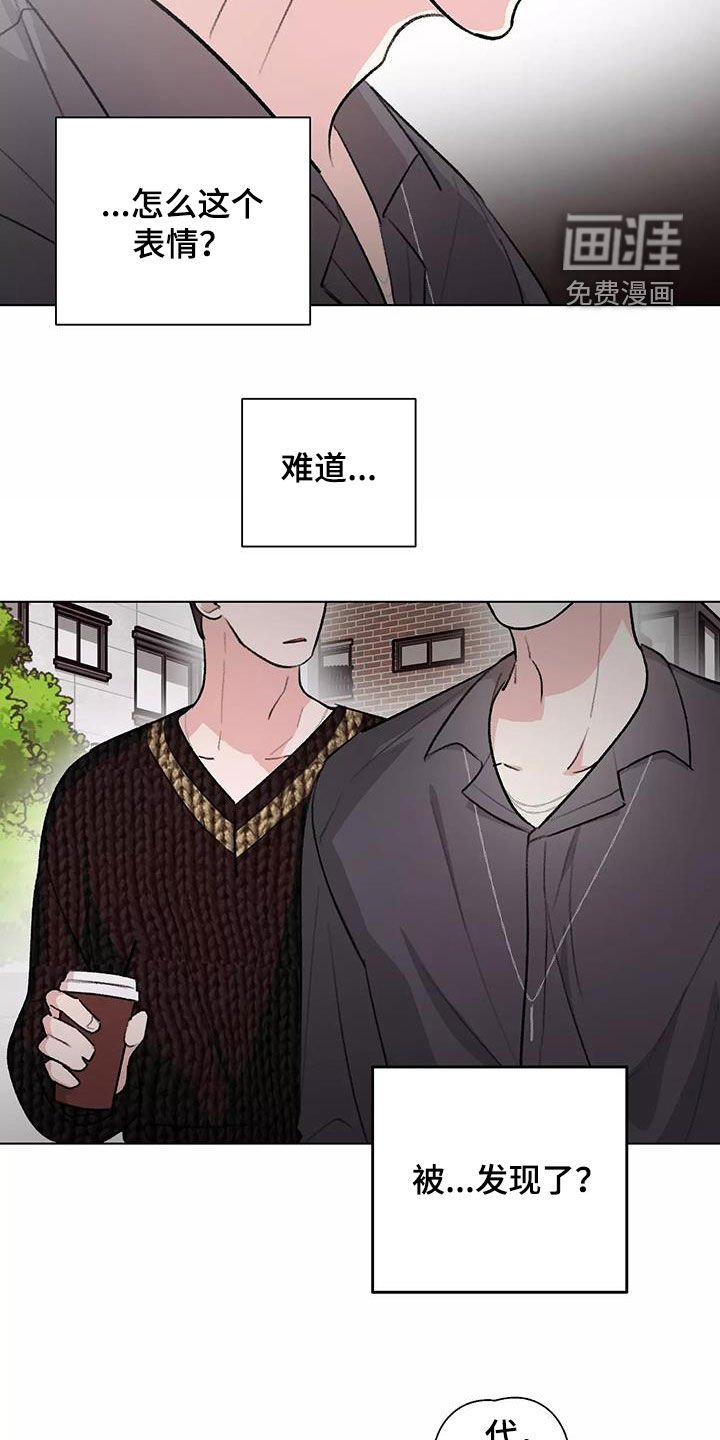 第27章：有喜欢的人了