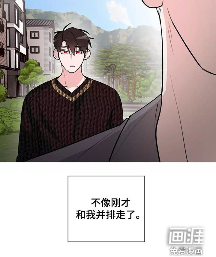 第27章：有喜欢的人了