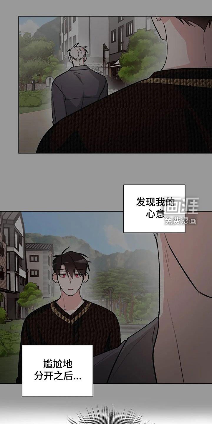 第28章：避开