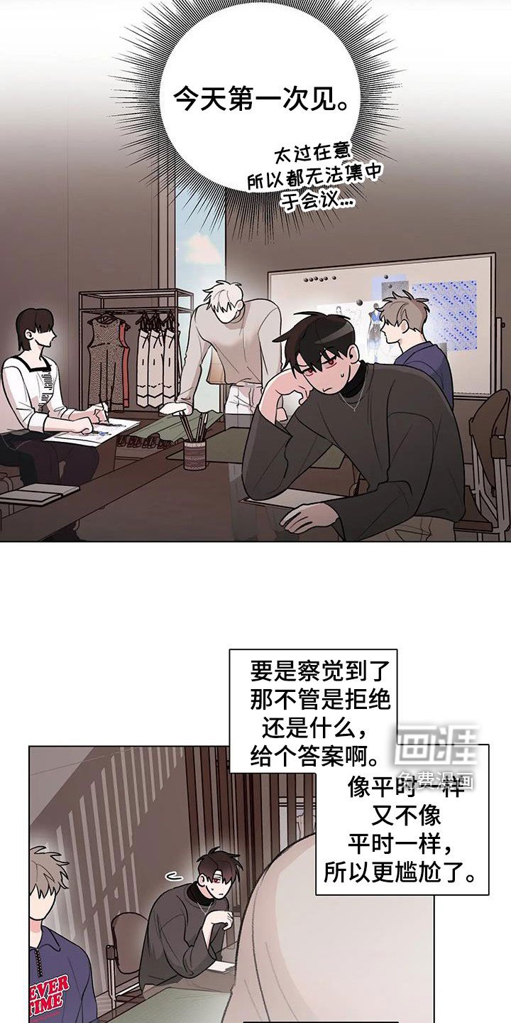 第28章：避开