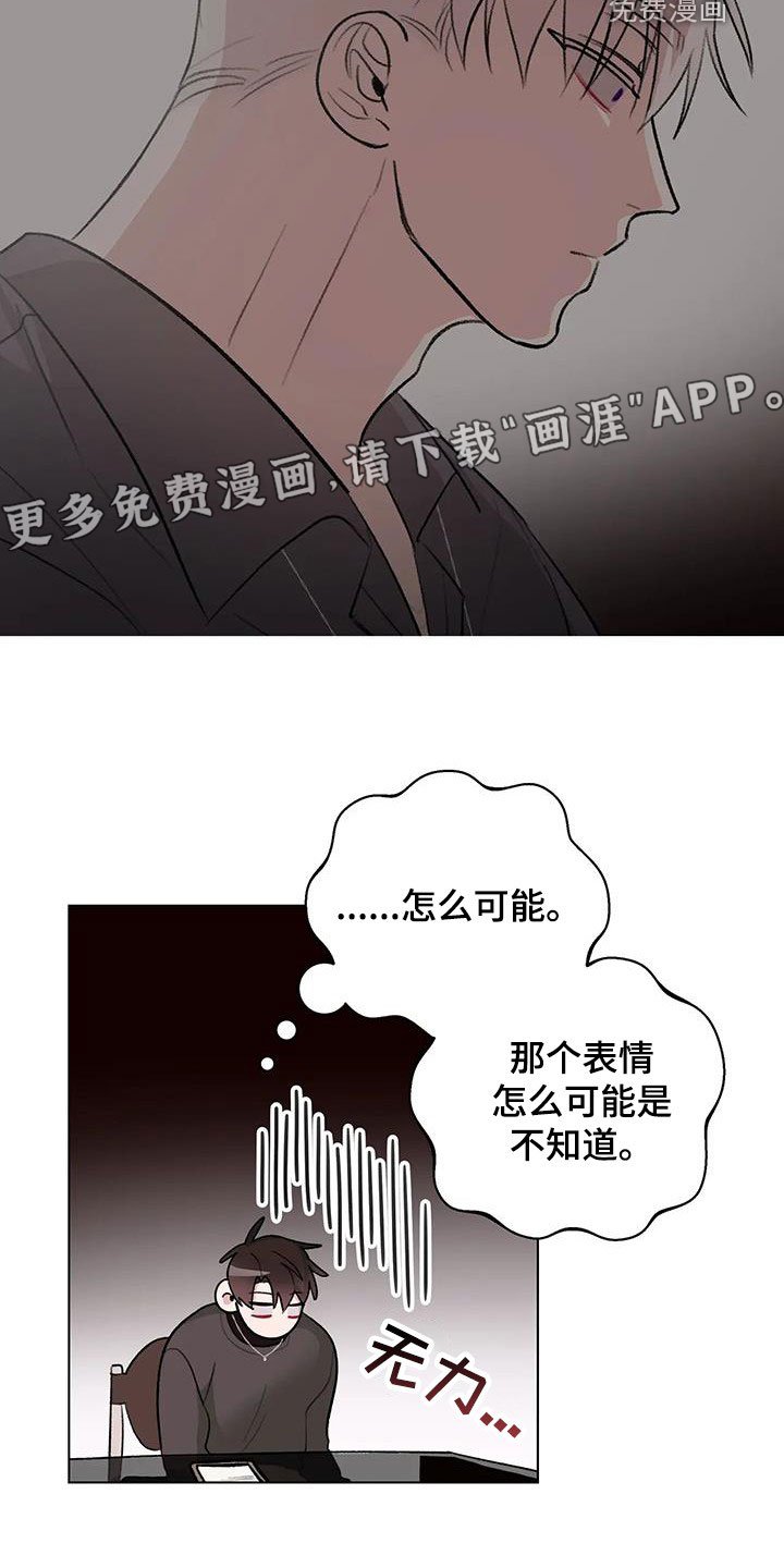 第28章：避开
