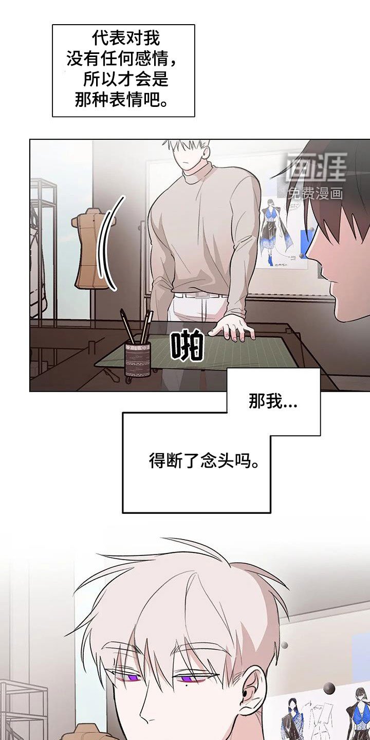 第28章：避开