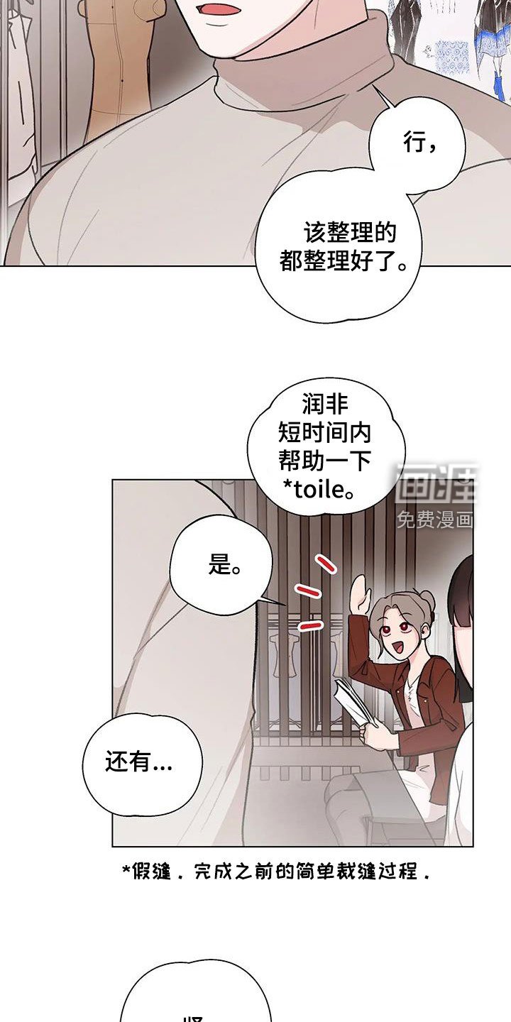 第28章：避开