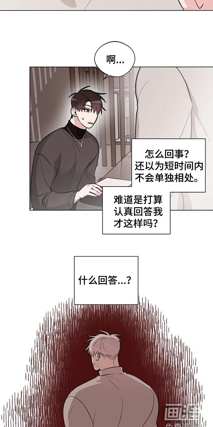 第28章：避开