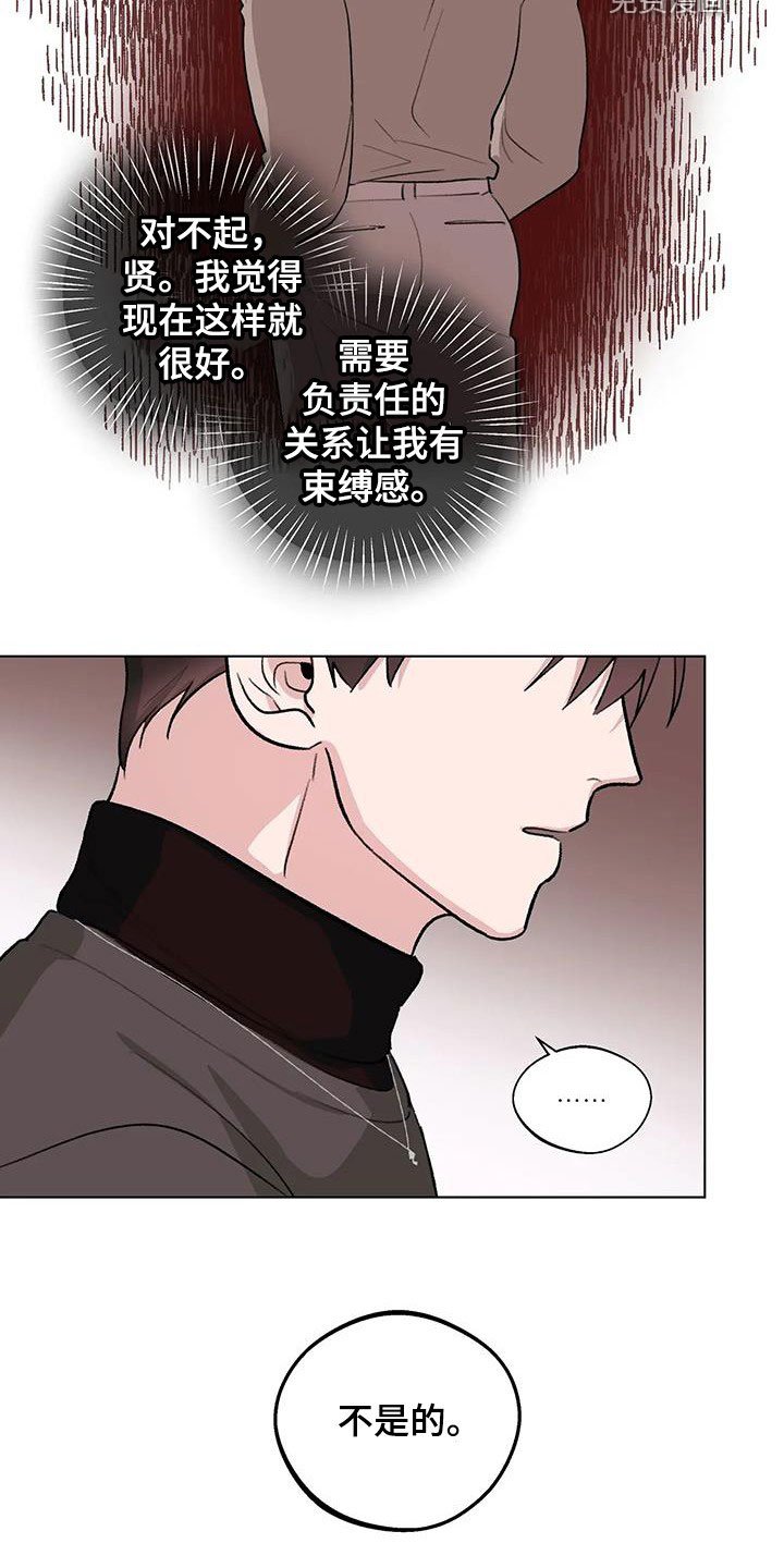 第28章：避开