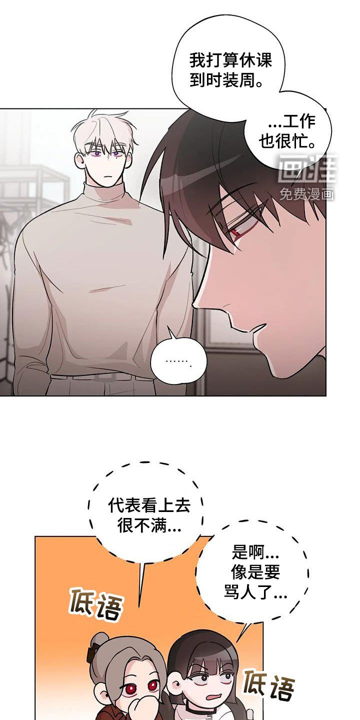 第28章：避开